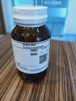信越防指紋油,揚(yáng)州防指紋油