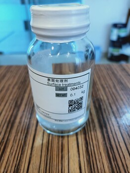 顯示屏指紋油,防指紋原液