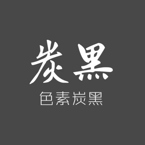 山西林泽化工有限公司