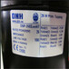 DNH扬声器SAFE-10PT