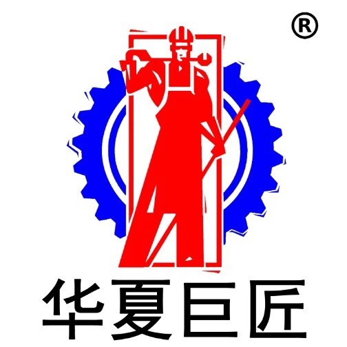 山东巨匠机械制造有限公司