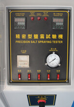台山LX-160盐水喷雾试验机