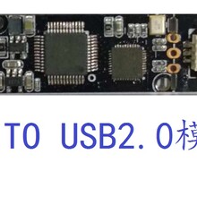 AHD摄像头转USB数字摄像头模块，AHD模拟高清信号AHD转USB模块