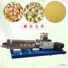 几款玉米膨化机大豆膨化机介绍