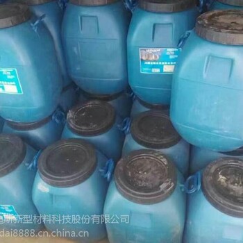 供应爱迪斯RG聚合物水泥基防水涂料价格美丽