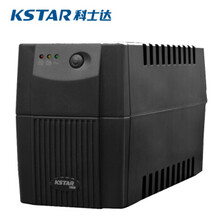 KSTAR科士达UPS电源YDE1200后背式1200VA/720W