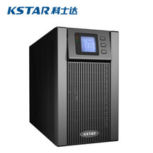 KSTAR科士达UPS电源YDC9101S内置电池1000VA/800W单进单出