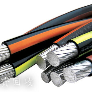 阿尔山电缆回收阿尔山电缆回收价格
