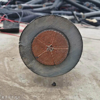?？陔娎|回收海口回收高壓電纜