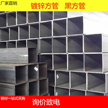 云南嵩明县钢材价格厂家热镀锌方管矩形管钢结构3050,4060,4080,8080,100100规格