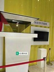 全息投影360°全息展柜