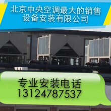 全直流变频家用中央空调图片