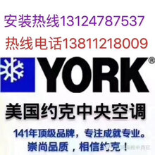 中央空调春季清洗保养是好的时间图片