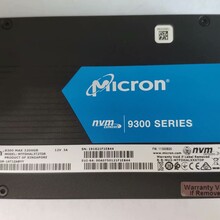 美光/micron企业级固态硬盘