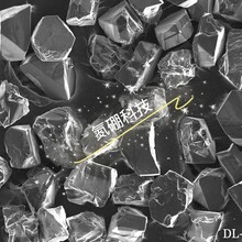氮硼科技立方氮化硼磨削寿命长的DL-6800亮黑色单晶