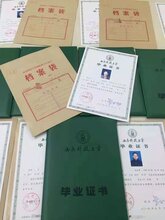 普通全日制大专面向社会扩招统招单招图片