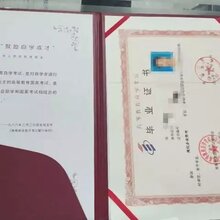 海口经济学院是真的吗好考试吗图片