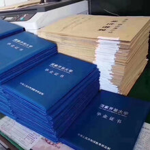 教师资格、人力资源管理师、摄影师等培训自考成教网教学历提升图片