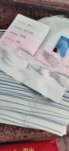 教师资格证(教师证、普通话证)等职业资格证培训办理图片