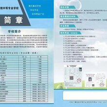 湖南农业大学自考会计教育机构图片