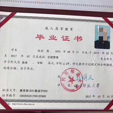 陕西国家开放大学教育咨询图片