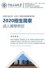 重庆视觉传达自考专科学习中心图片