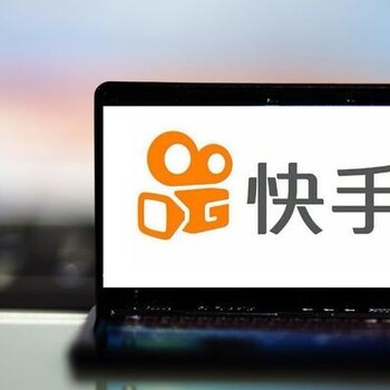 深圳快手信息流广告合作