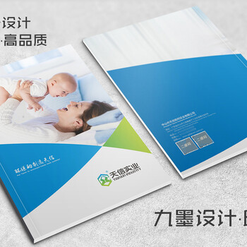 郑州单页设计印刷郑州画册印刷说明书印刷快速出货免费送货
