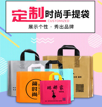 郑州厂家塑料袋、手提袋、购物袋印刷，全国发货