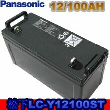 Panasonic松下蓄电池12V100AHLC-P12100ST直流屏UPS