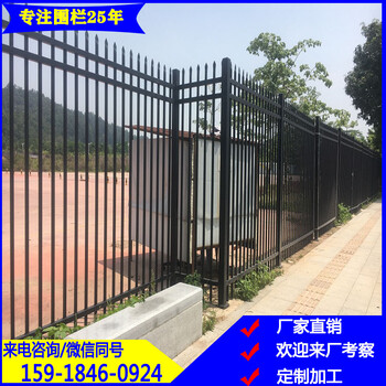 万宁工厂围墙护栏带尖头黑色栅栏文昌河道焊接安全围栏