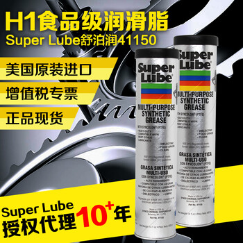 Superlube舒泊润多功能合成润滑脂PTFE41150