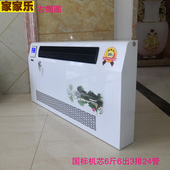 隆百特壁掛式水溫空調(diào)風機盤管