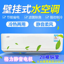 3p壁挂式水空调/壁挂式风机盘管图片