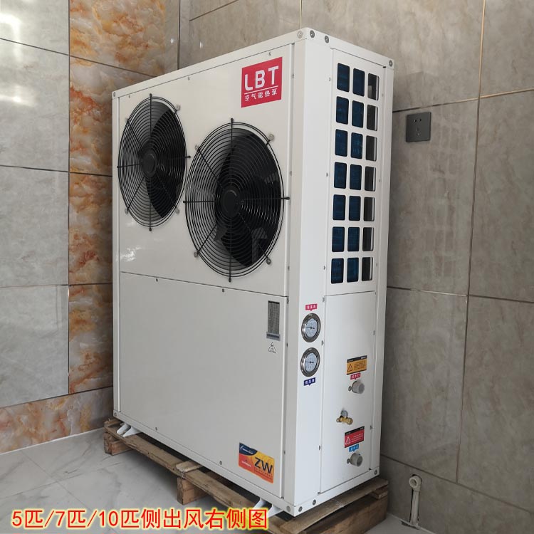 供应空气能热泵超低温空气能热泵地暖热水采暖空气能热泵