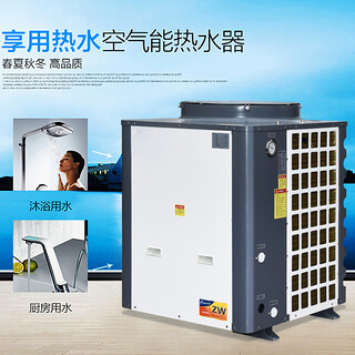 供应空气能热泵温空气能热泵地暖热水采暖空气能热泵图片6