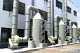 宿迁喷淋塔生产厂家废气处理设备设计合理
