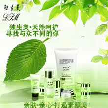 美容院专业线化妆品招商招代理好用的专业线护肤品品牌图片