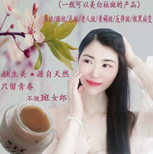 专业线化妆品招商代理美容院专业线独生美化妆品品牌招商图片