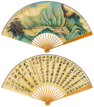 近代雕刻名家盛丙云親刻張大千匡廬圖?行書自作詞快速成交