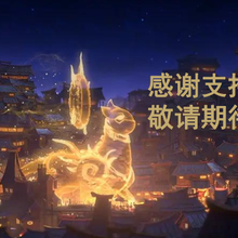江苏六喜文化传媒公司《俑之城》