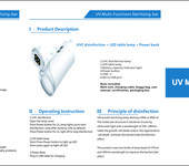 坪山新区手持紫外线灯厂家