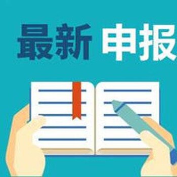 补贴条件！安徽省智慧健康养老应用试点示范2021年补贴条件