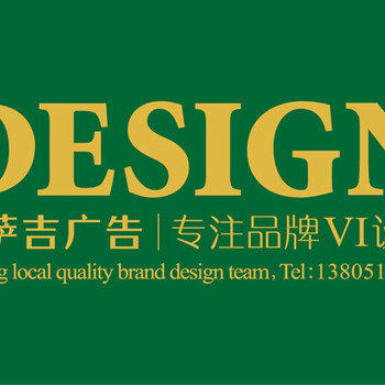 南京VI设计公司.南京标志设计.南京logo设计