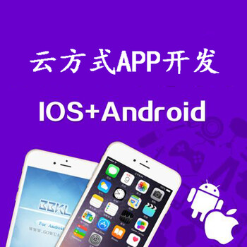 共享app开发系统供应共享类软件开发