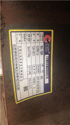 上海英标H型钢UC254x107参照表