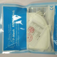 国内民用KN95FFP3厂家专注品质厂家直销图片