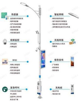 通訊設備智慧燈桿批發(fā)