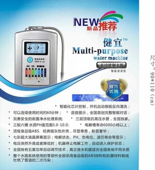 吸氫機oem富氫水機廠家吸氫機模式廣東吸氫機廠家