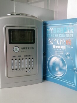 康亦健類似富氫水機康亦健類似吸氫機吸氫機oem家用吸氫機